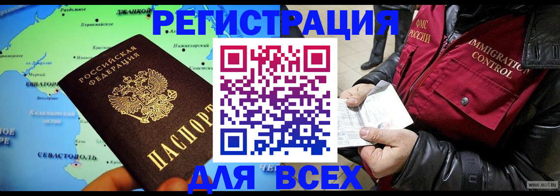 регистрация для дет. сада в Лосино-Петровском